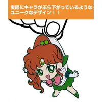 Tsumamare Key Chain - Sailor Moon / Sailor Jupiter