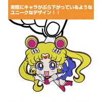 Tsumamare Key Chain - Sailor Moon / Tsukino Usagi