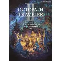 Official Guidance Book - OCTOPATH TRAVELER
