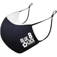 Mask - Blue Lock / Bachira Meguru