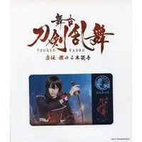 Card Stickers - Touken Ranbu / Namazuo Toushirou
