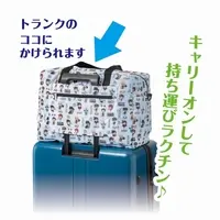 Traveling Bag - Meitantei Conan