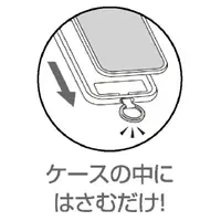 Carabiner - Smartphone Ring Holder - High Speed! / Kirishima Ikuya