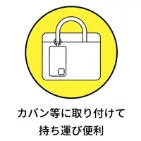 Carabiner - Smartphone Ring Holder - Free! / Tachibana Makoto