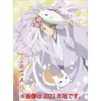 Calendar 2023 - Natsume Yuujinchou