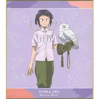 Trading Illustration Card - My Hero Academia / Jirou Kyouka