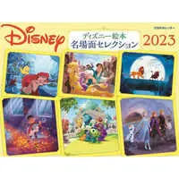 Calendar 2023 (JTBのカレンダー ディズニー絵本 名場面セレクション 2023年度カレンダー)