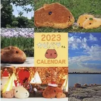 Calendar 2023 - Capybara-san