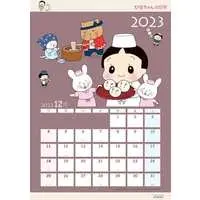 Nichijou - Calendar 2023