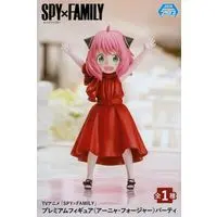 Prize Figure - SPY×FAMILY / Anya Forger