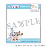 Character Card - PUI PUI Molcar / Peter