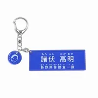 Acrylic Key Chain - Meitantei Conan / Morofushi Takaaki