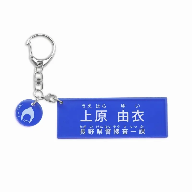 Acrylic Key Chain - Meitantei Conan / Uehara Yui