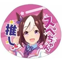 Charm Collection - Uma Musume Pretty Derby / Gold Ship & Special Week