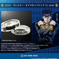 Ring - Jojo no Kimyou na Bouken / Crazy Diamond Size-17