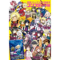 Magazine - Mahoutsukai to Kuroneko no Wiz