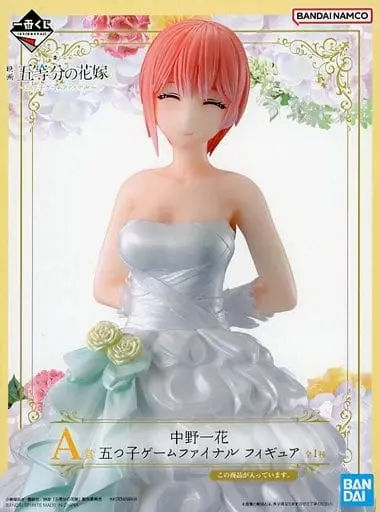 Prize Figure - The Quintessential Quintuplets / Nakano Ichika