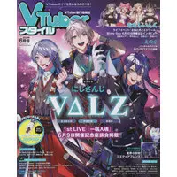 Magazine - VTuber