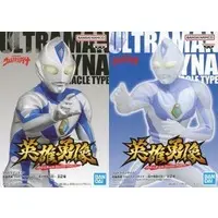 (Full Set) Prize Figure - Ultraman Series