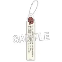Acrylic Key Chain - Kyokou Suiri (In/Spectre) / Iwanaga Kotoko