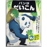 Cushion - Jujutsu Kaisen / Panda