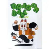 Art Board - Dragon Ball / Gohan