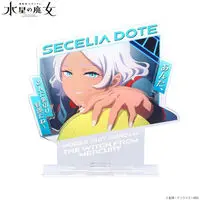 Acrylic stand - The Witch from Mercury / Secelia Dote