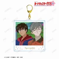 Acrylic Key Chain - Card Captor Sakura / Kinomoto Touya & Tsukishiro Yukito