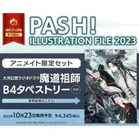 Illustration book - PASH!