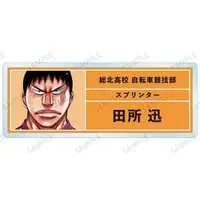 Acrylic Badge - Name Plate - Yowamushi Pedal / Tadokoro Jin