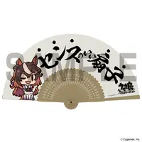 Symboli Rudolf - Japanese fan (Sensu) - Uma Musume Pretty Derby