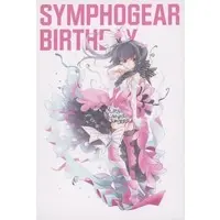 Postcard - Symphogear / Tsukuyomi Shirabe
