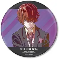 Big Badge - Ani-Art - PSYCHO-PASS / Hinakawa Shou
