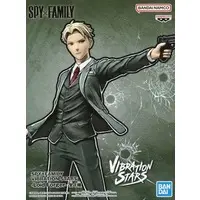 Loid Forger - Prize Figure - SPY×FAMILY