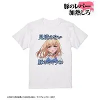 Jess (Buta no Liver wa Kanetsu Shiro) - T-shirts - Buta no Liver wa Kanetsu Shiro (Heat the Pig Liver) Size-S