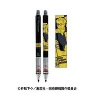 Nanami Kento - Mechanical pencil - Jujutsu Kaisen