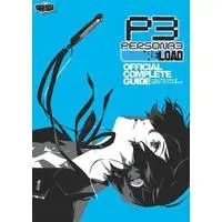 Persona3 - Book