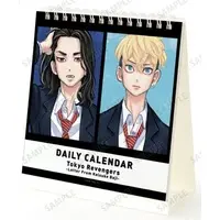 Tokyo Revengers - Desk Calendar - Page-A-Day Calendar - Baji & Chifuyu & Satou Ryusei