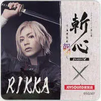 Sera Rikka - JOYSOUND Limited - Tsukiuta